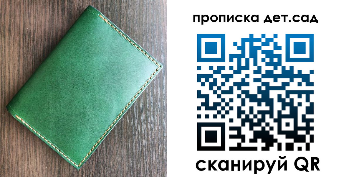 прописка иностранных граждан в Лисках