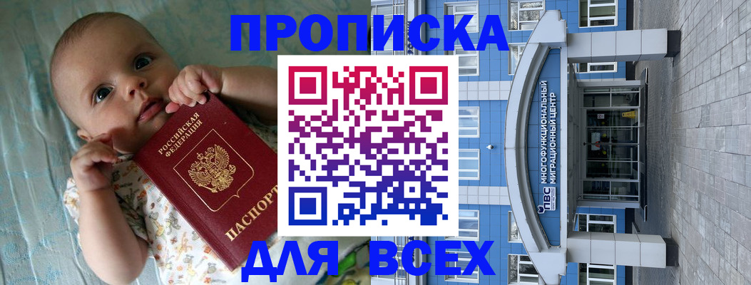 пропишу в квартире в Лисках